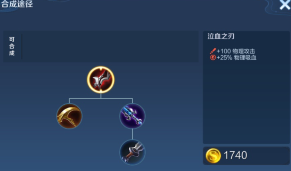 王者荣耀虞姬出装顺序是什么