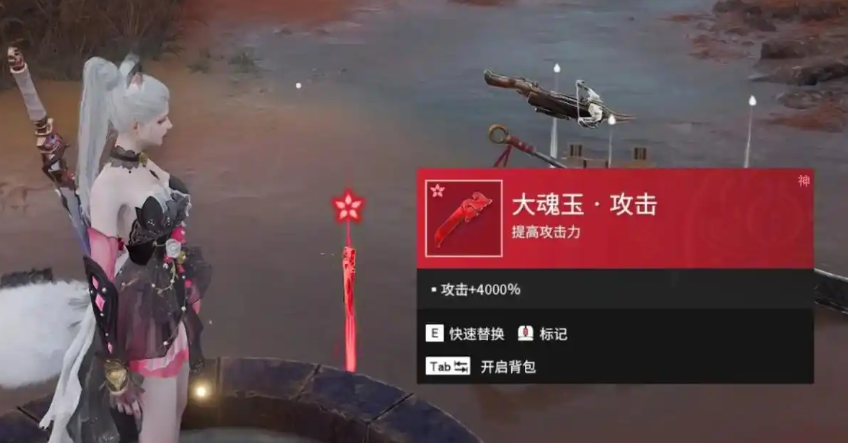 永劫无间魂玉怎么玩