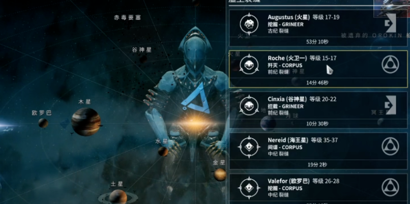 星际战甲怎么快速获得圣装