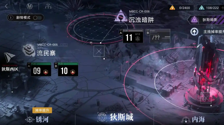 无期迷途前期需要扫荡吗 无期迷途前期需要扫荡吗