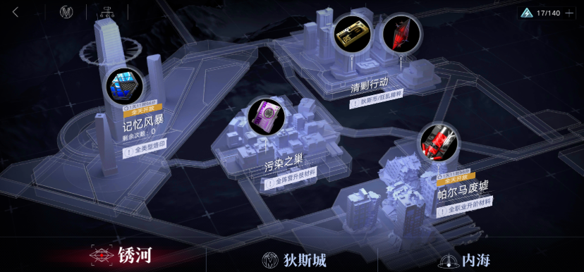 无期迷途新岛屿怎么开 无期迷途新岛屿怎么开