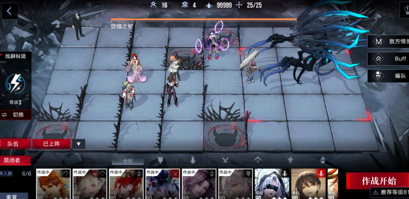 无期迷途怎么过20级 无期迷途怎么过20级