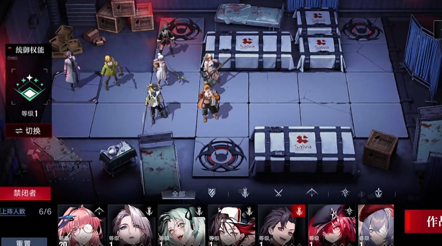 无期迷途2-2关卡怎么赢 无期迷途2-2关卡怎么赢