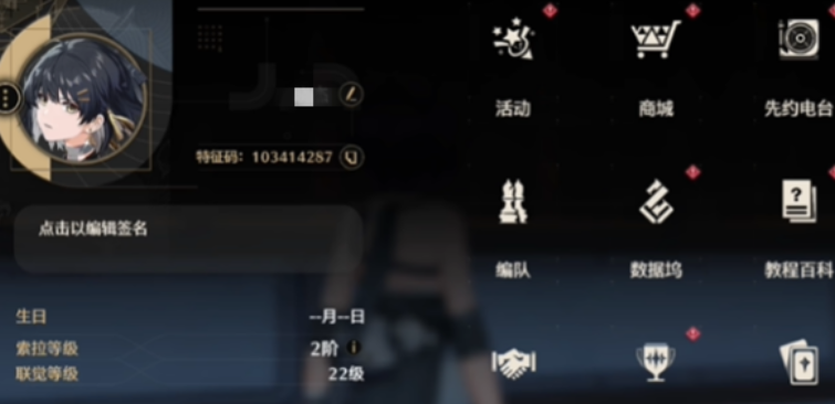 鸣潮如何快速刷声骸