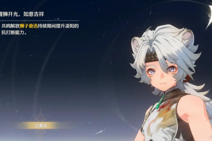 鸣潮定向角色抽哪个好 鸣潮定向角色抽哪个好