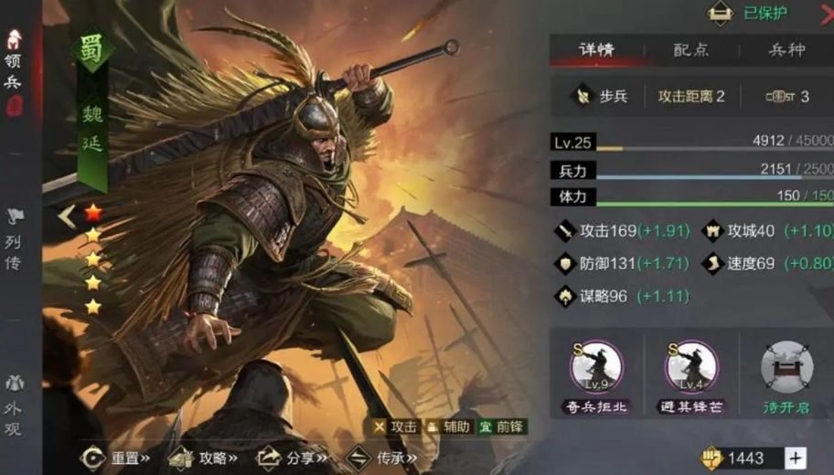 率土之滨六级地怎么打