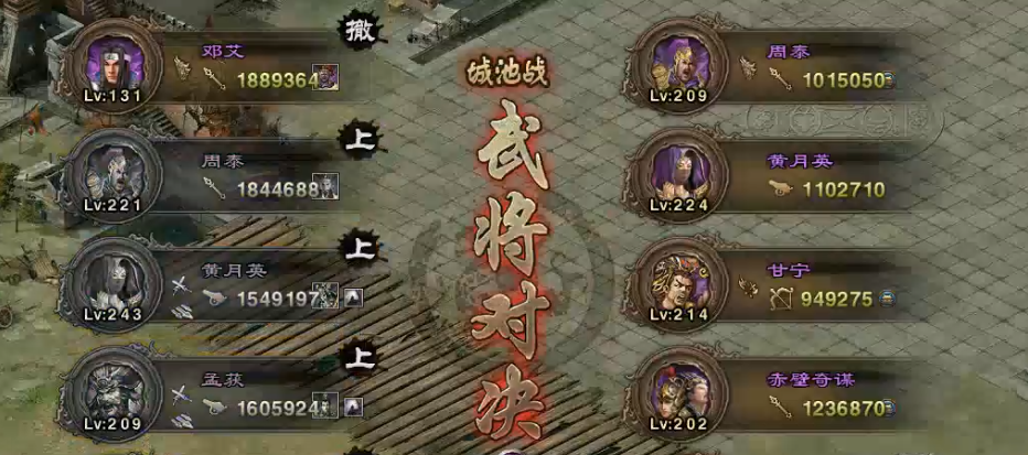 攻城掠地邓艾助阵觉醒有什么用
