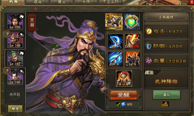 攻城掠地邓艾助阵觉醒有什么用