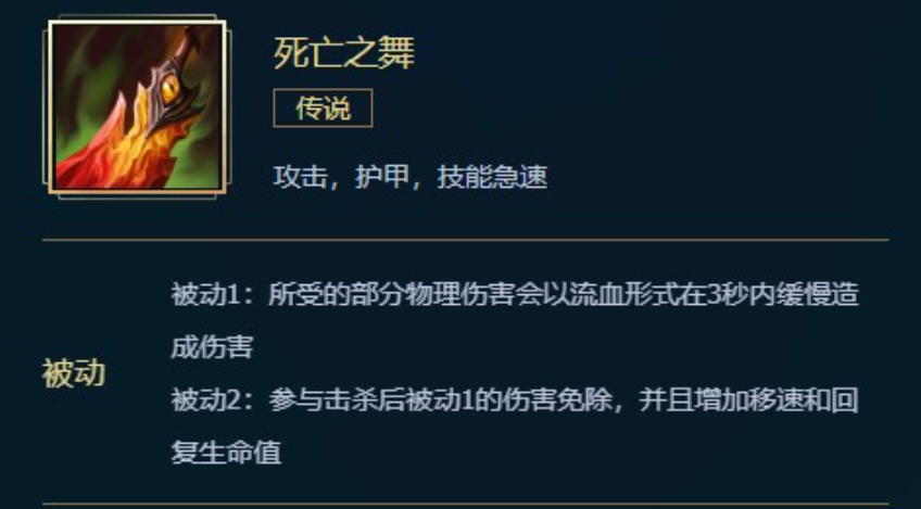 英雄联盟手游打回血英雄出什么