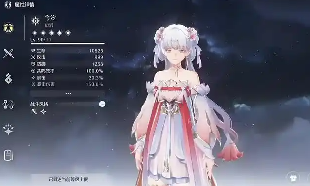 鸣潮专武值得抽吗