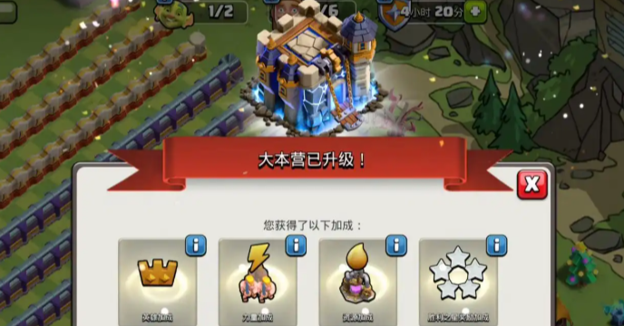 部落冲突什么东西升级快