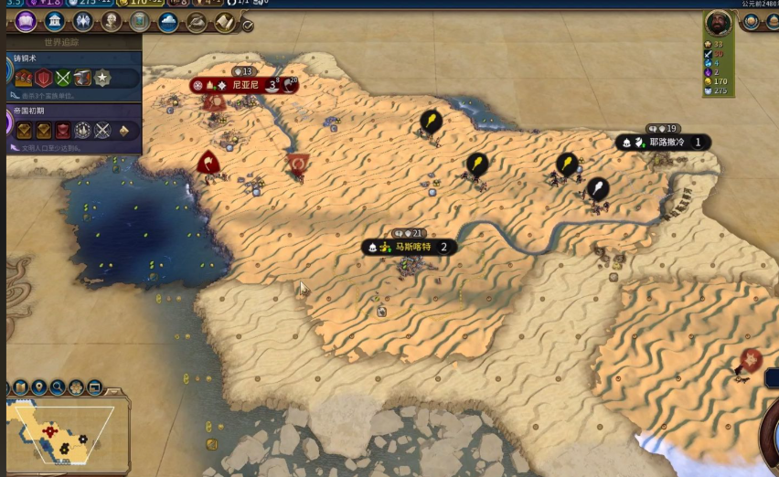 文明6秦始皇造金字塔怎么加速