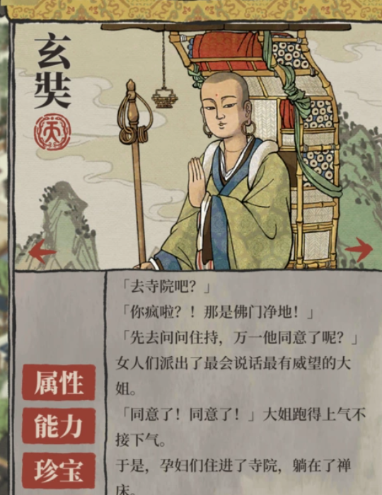 江南百景图农牧哪个好 江南百景图农牧哪个好
