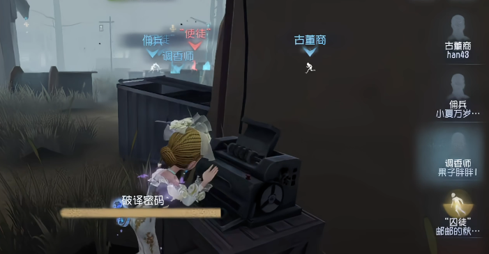 第五人格新手如何玩上分