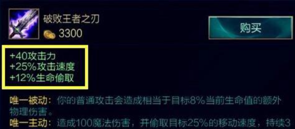 英雄联盟手游打肉有什么装备