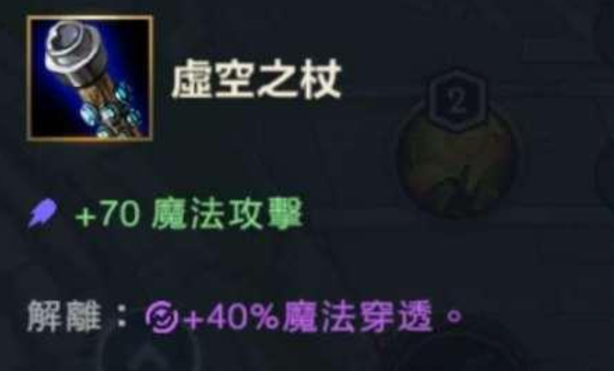 英雄联盟手游打肉有什么装备