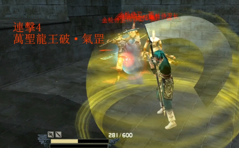 流星蝴蝶剑长枪怎么玩
