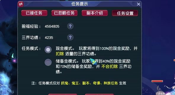 梦幻西游怎么弄储备金 梦幻西游怎么弄储备金