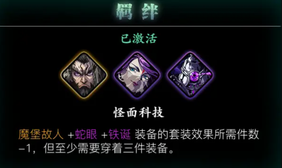 影之刃3开局心法怎么选 影之刃3开局心法怎么选