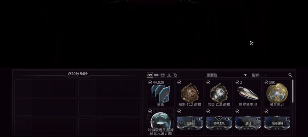 星际战甲吟游歌者在哪里刷