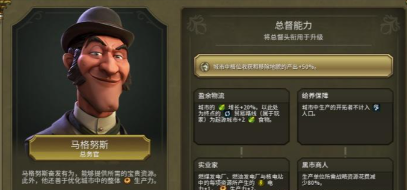 文明6开局征服怎么打 文明6开局征服怎么打