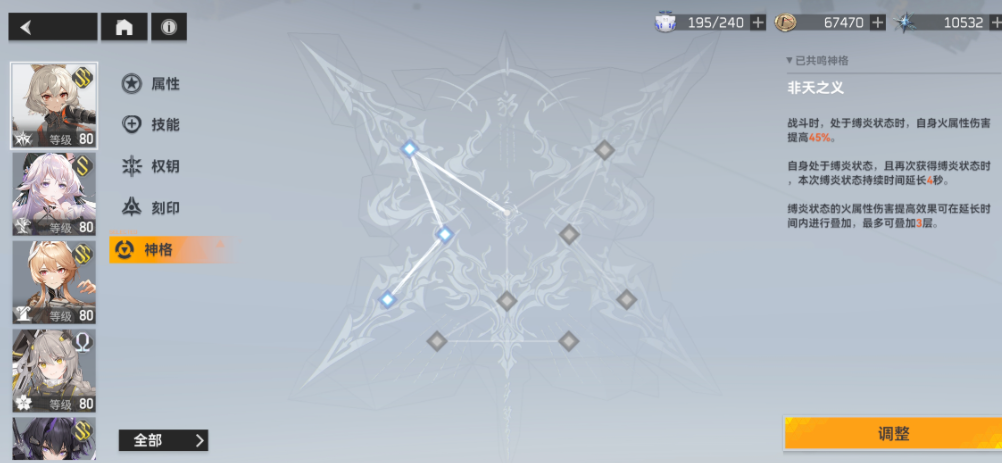 深空之眼障月值得养吗 深空之眼障月值得养吗