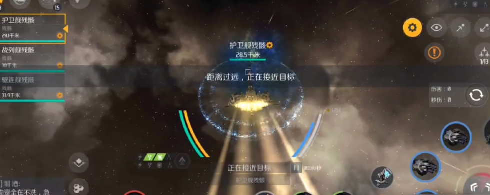 第二银河怎么提高星系扫描