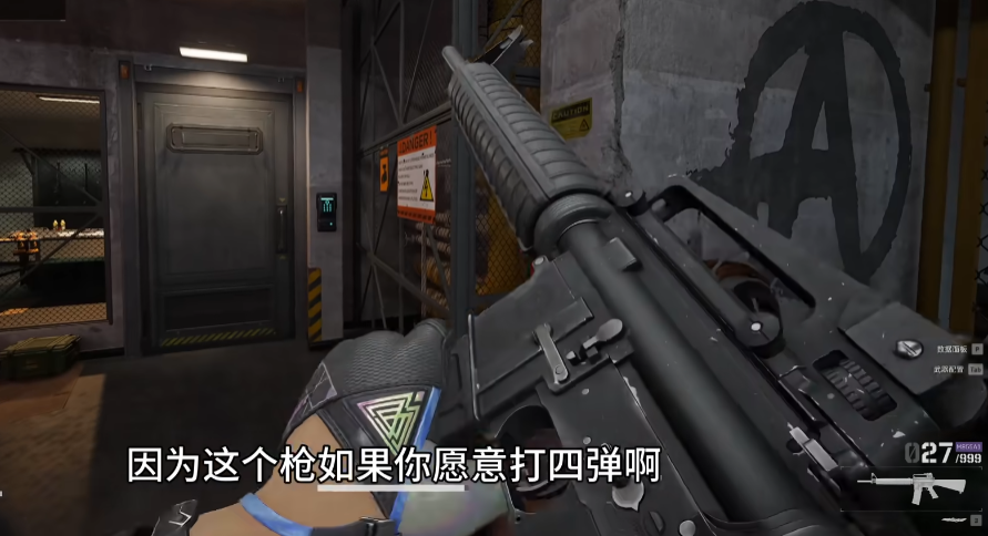三角洲行动m16好用吗