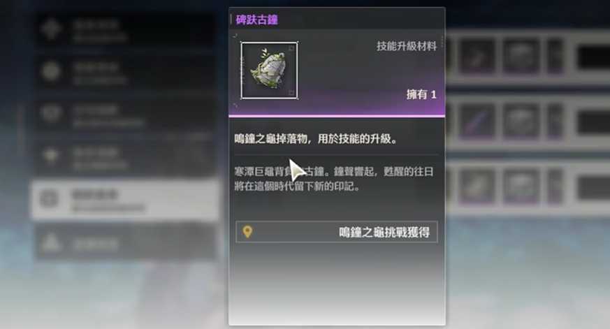 鸣潮周本优先打哪个 鸣潮周本优先打哪个