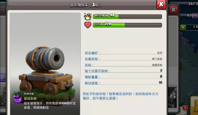 部落冲突保护什么资源
