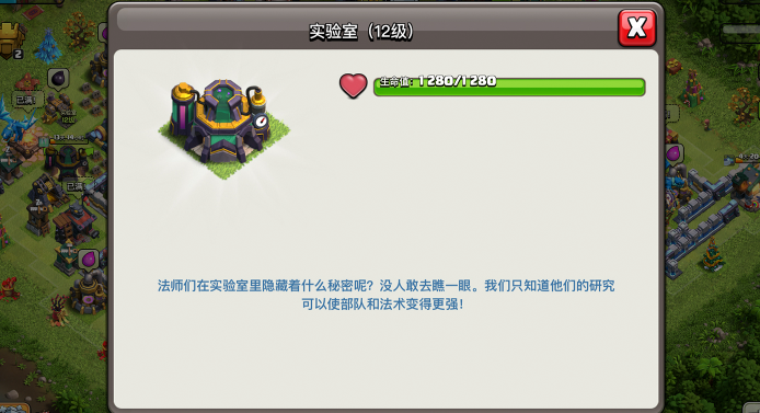 部落冲突野蛮人怎么升级