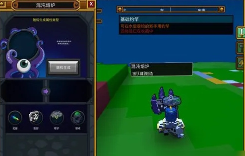 宝藏世界光辉武器怎么得 宝藏世界光辉武器怎么得