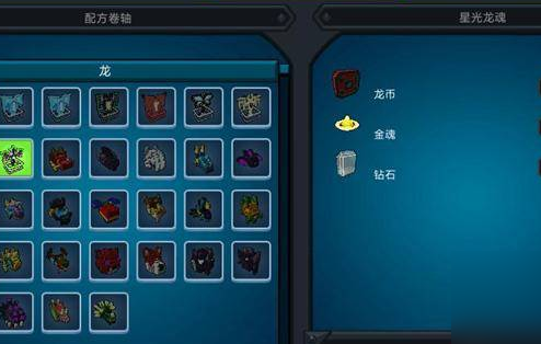 宝藏世界光辉武器怎么得 宝藏世界光辉武器怎么得