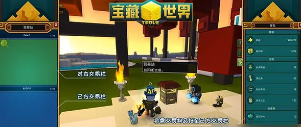 宝藏世界枪械师宠物怎么选择 宝藏世界枪械师宠物怎么选择