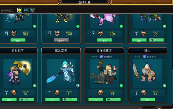 宝藏世界枪械师宠物怎么选择 宝藏世界枪械师宠物怎么选择