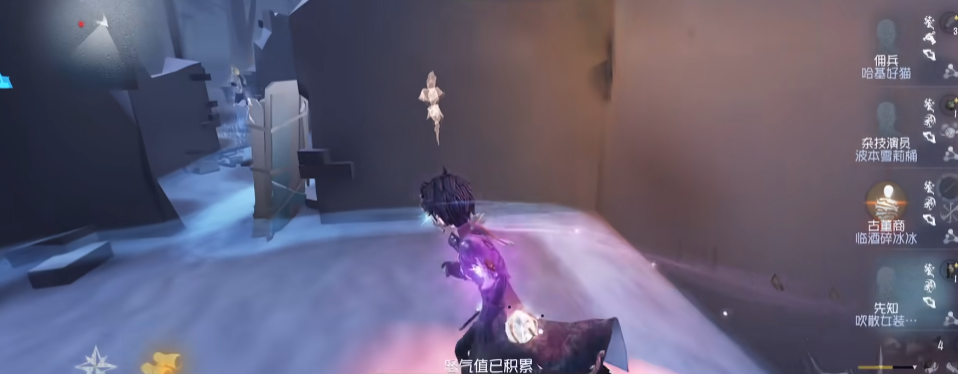 第五人格先知怎么用