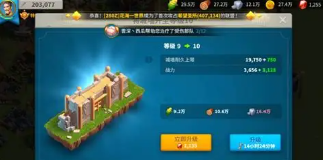 万国觉醒靶场升20需要什么