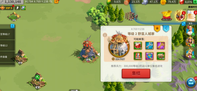万国觉醒怎么分别带1级兵