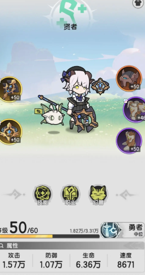 杖剑传说辅助怎么用