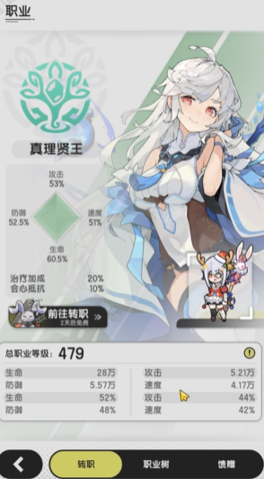 杖剑传说辅助怎么用