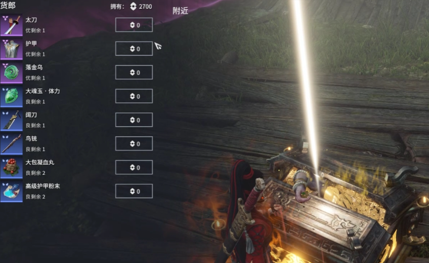 永劫无间对战技巧有哪些 永劫无间对战技巧有哪些