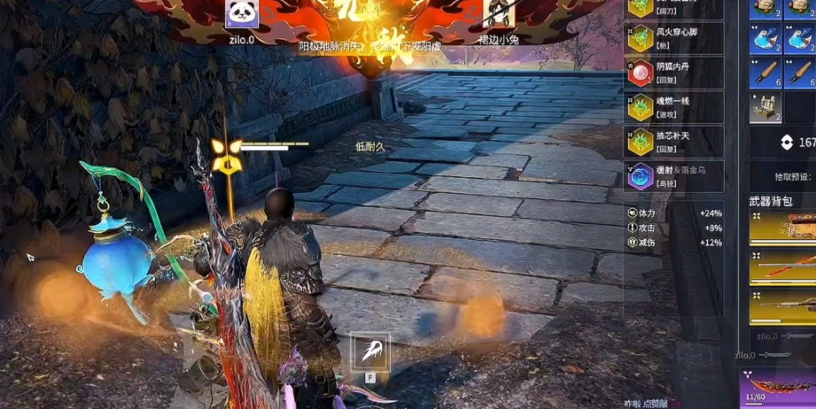 永劫无间怎么快速升级神识