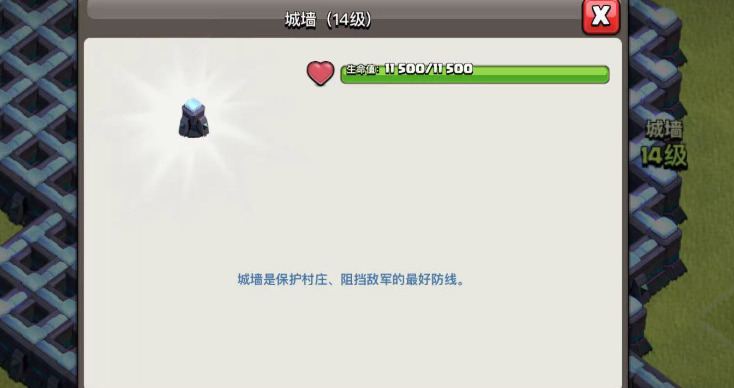 部落冲突如何加快建造