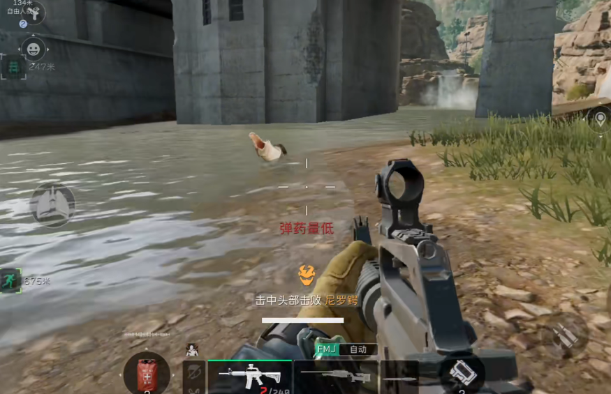 三角洲行动尼罗鳄掉落什么