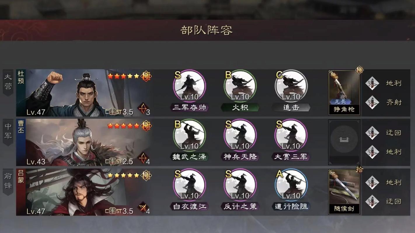 率土之滨陈宫怎么获得