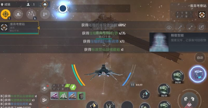 第二银河深空探秘星图怎么刷 第二银河深空探秘星图怎么刷