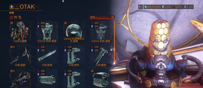 星际战甲防御任务怎么结束 星际战甲防御任务怎么结束