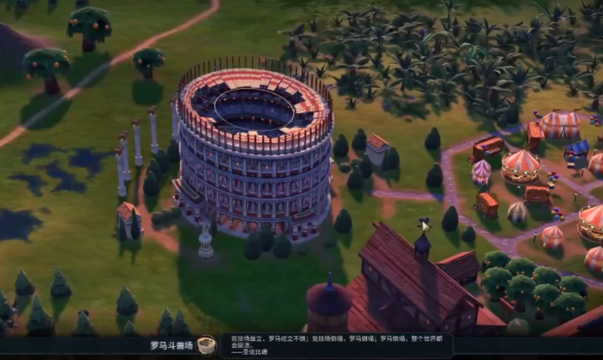 文明6罗马斗兽场怎么建 文明6罗马斗兽场怎么建