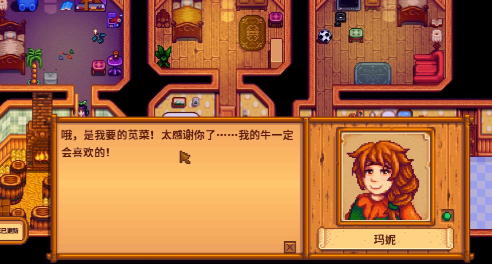 星露谷物语生态平衡任务怎么做