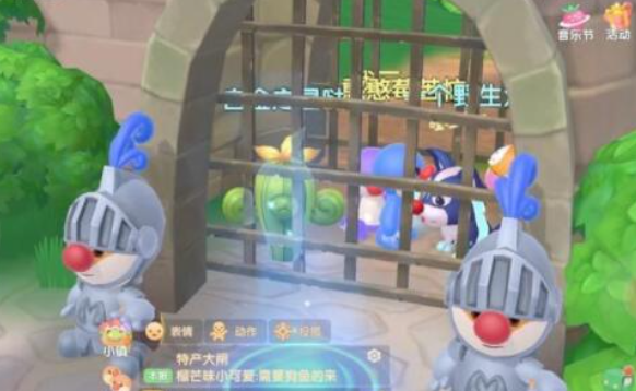 摩尔庄园被关监狱怎么才能出来 摩尔庄园被关监狱怎么才能出来